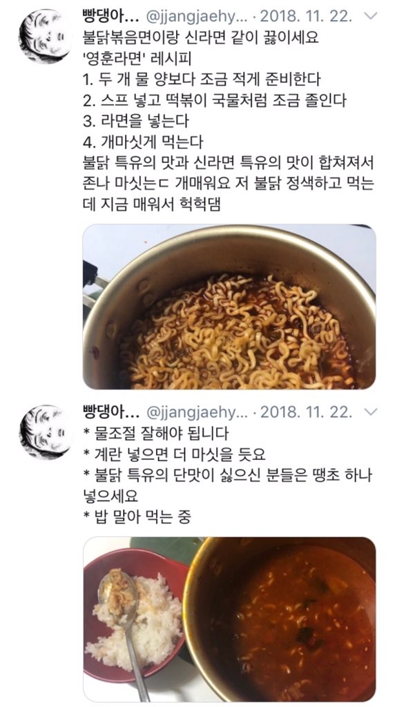 트위터 레시피 on Twitter: 트위터 레시피 On Twitter: