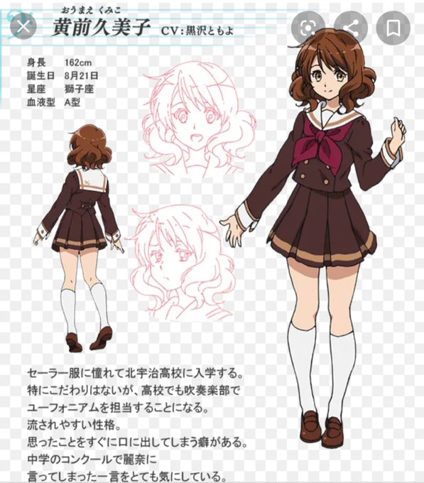 黄前のtwitterイラスト検索結果 古い順 黄前のtwitterイラスト検索結果 古い順