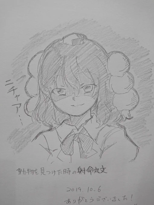 えっなにこのリクエストは……(困惑 