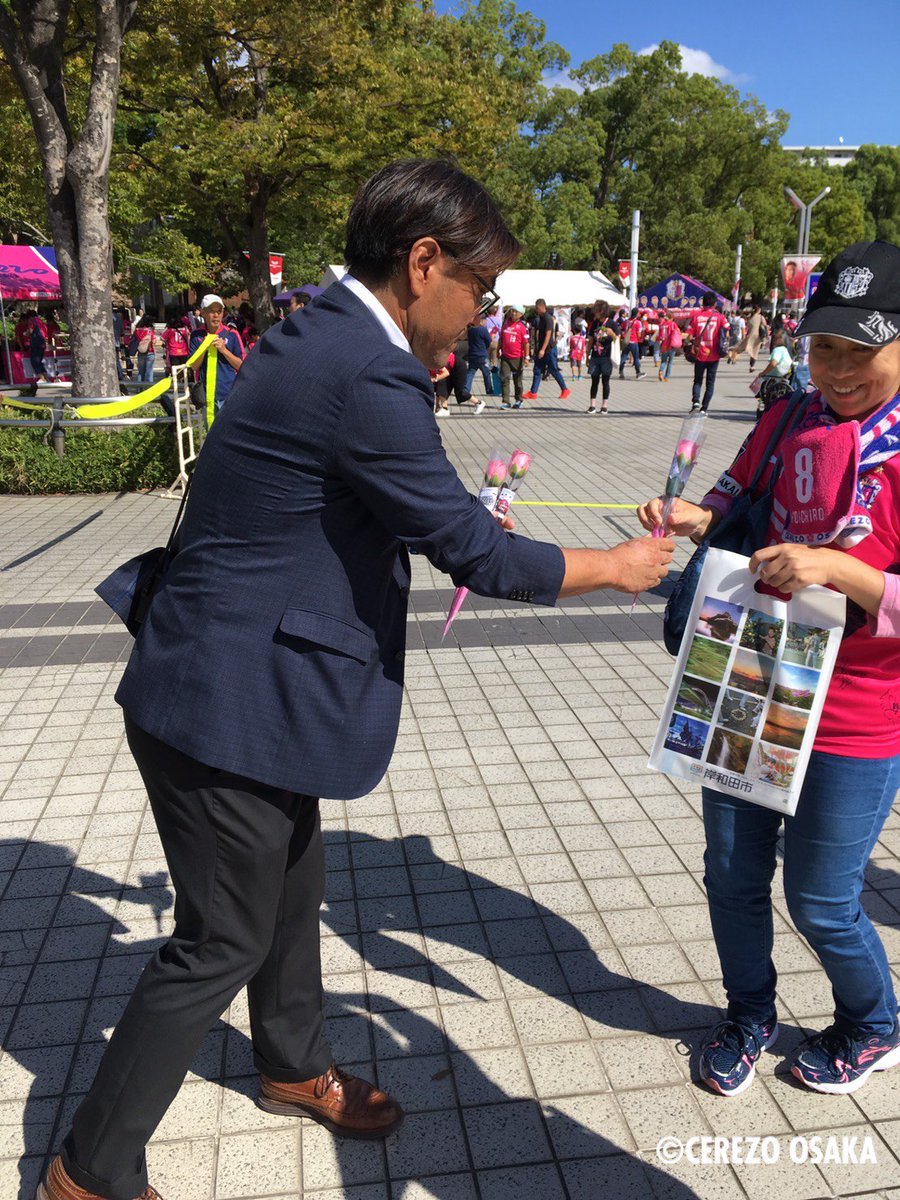 セレッソ大阪オフィシャル Auf Twitter セレ女の笑顔の花を咲かせたい という願いのもと 本日は男性スタッフ が セレ女の皆様にプレゼントチケット付きバラを配布中 バラを持っているスタッフを見かけたら ぜひお声がけください 詳細 T Co Mpadezijqm