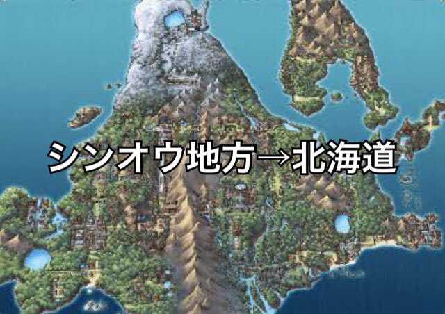 Index V Twitter ポケモンの地方考えた人凄くないですか