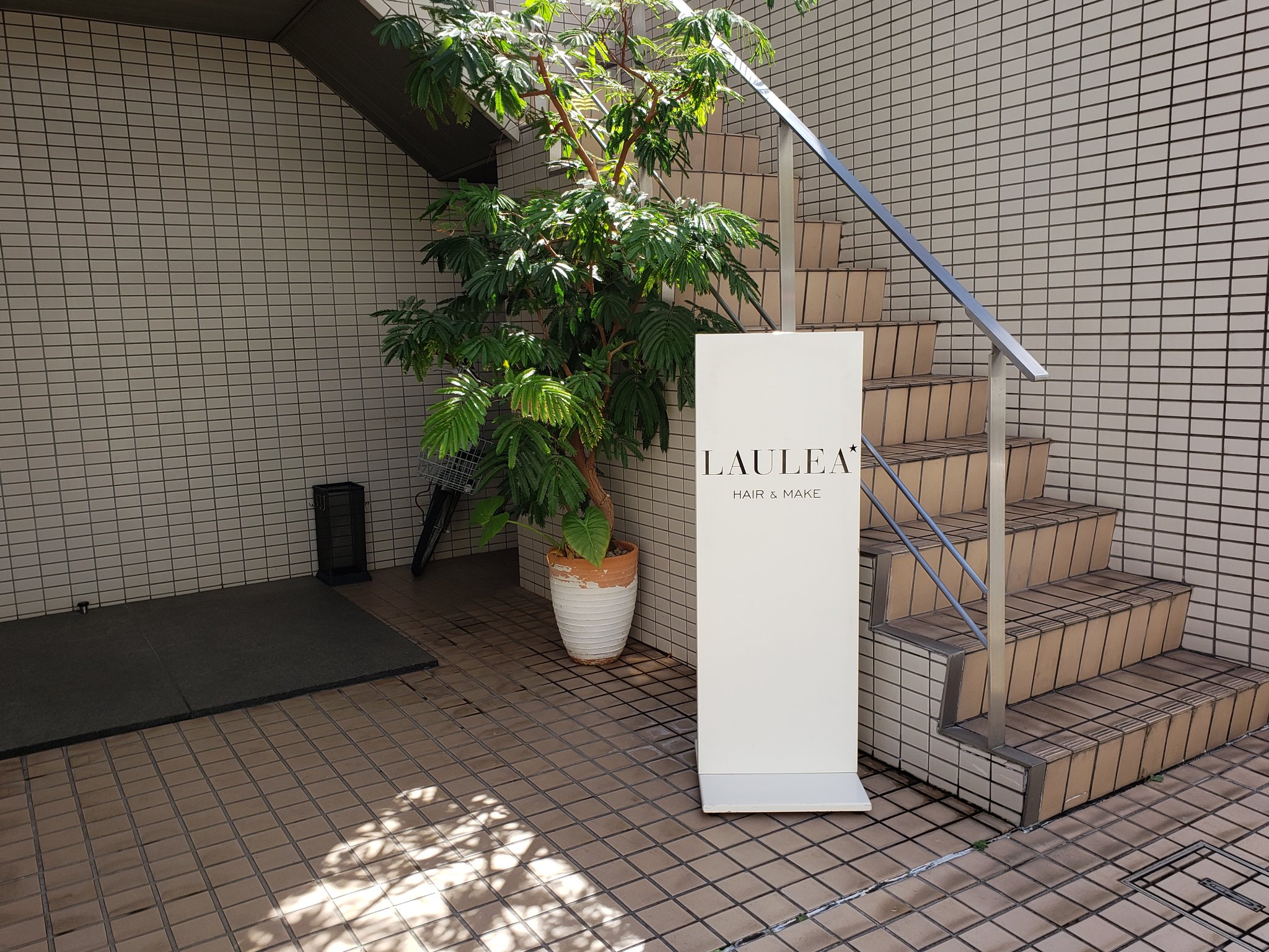 れいち 鈴木亮平 さん 行きつけのヘアサロン Laulea ラウレア 担当してくださるのは 気さくな店長 狩野ちゃん 地方住み の私でも ついつい通ってしまう 安心感 昨日のメニューは トリートメント 指通りスムーズで トゥルントゥルンな髪に