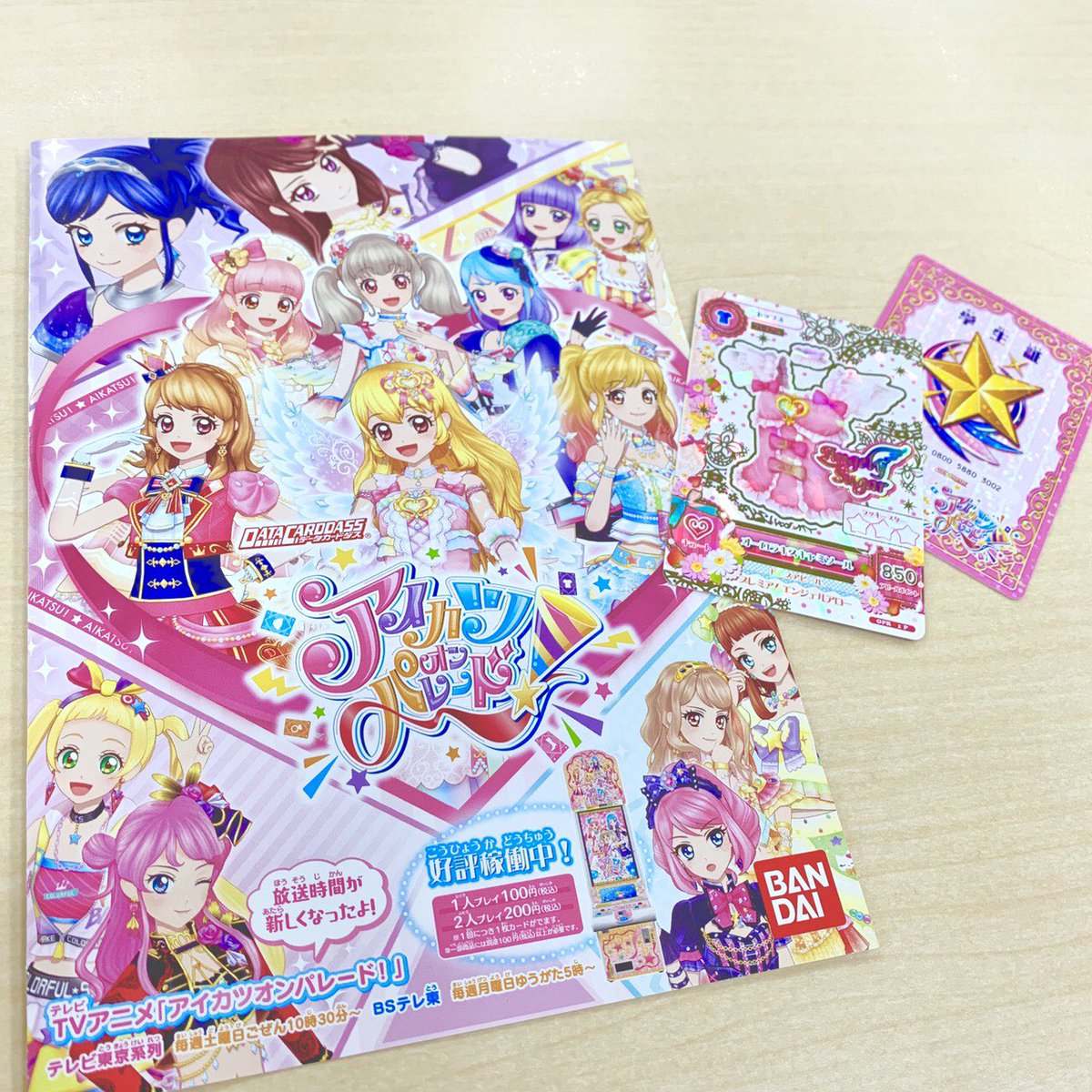アイカツ!シリーズ データカードダス公式 on X: アイカツ!シリーズ データカードダス公式 on X:
