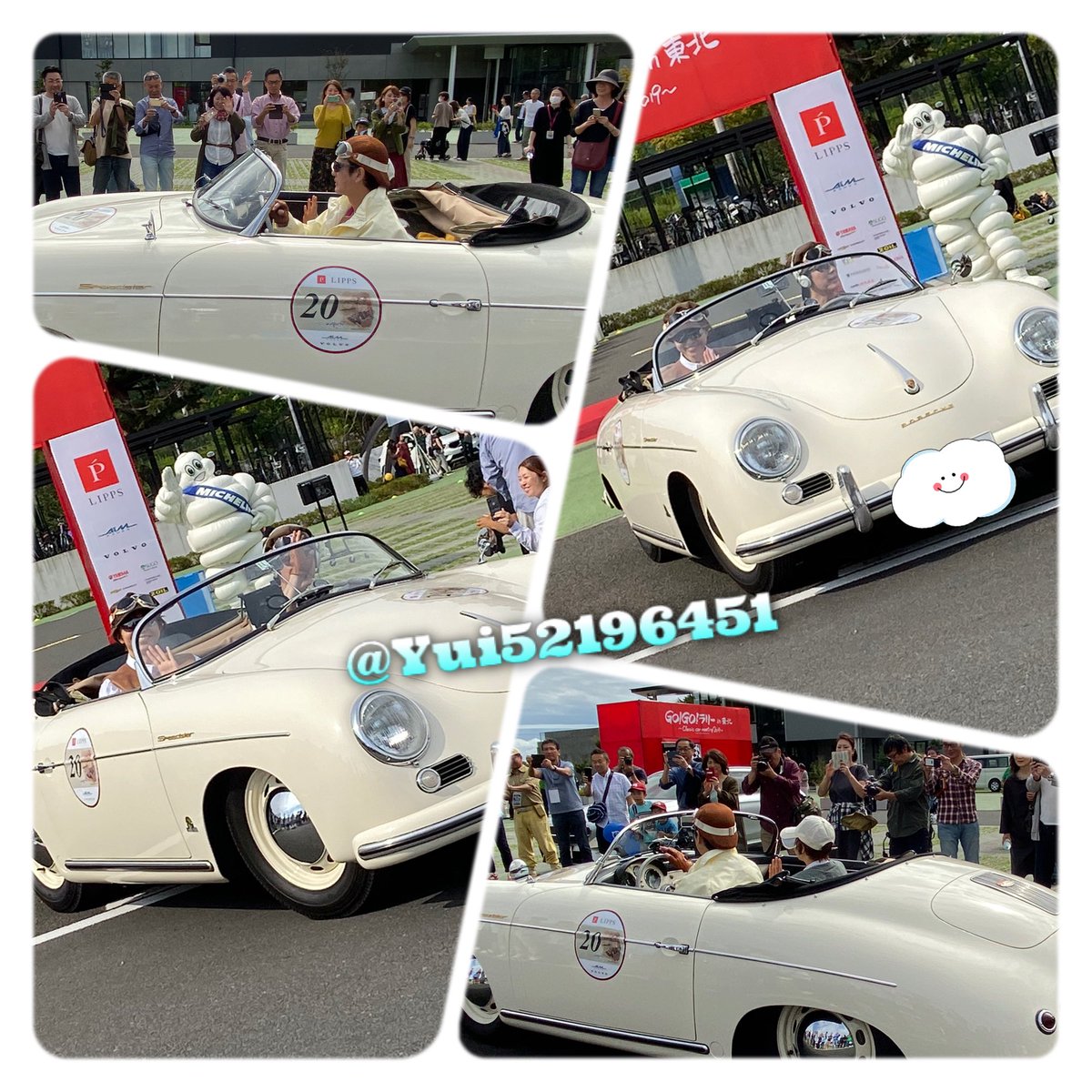 Y U I 瀧内公美ｻﾏが大好きッ Twitterissa 10 5 10 6 Gogoラリーin東北 へ行ってきました 唐沢と智ちゃん 福田彩乃ちゃん 橋本マナミさん 谷原章介さんに会えました 幸せな2日間をありがとうございました またの機会を楽しみにしてます