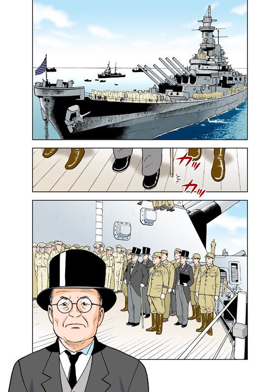 ペン画とカラー完成原稿。

ミズーリ艦上での降伏調印式。 