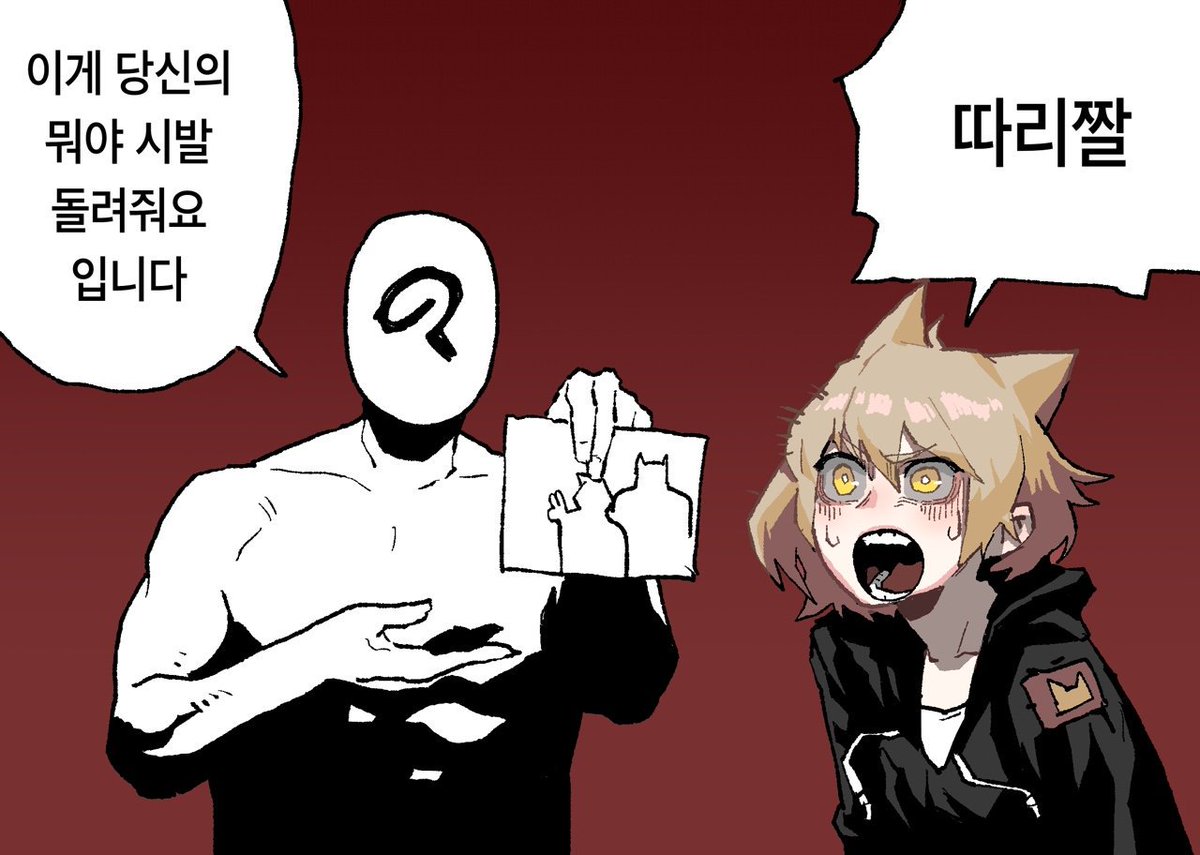 따리님 만난 기념
아이패드 따리짤
@ghwns1634 