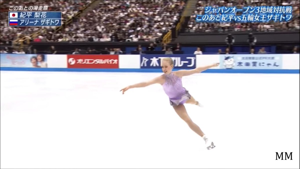 jimmbboe's tweet photo. Love Bradie's outfit! Nice performance!❤️⛸️  #JO2019 https://t.co/omQEzmgWxz