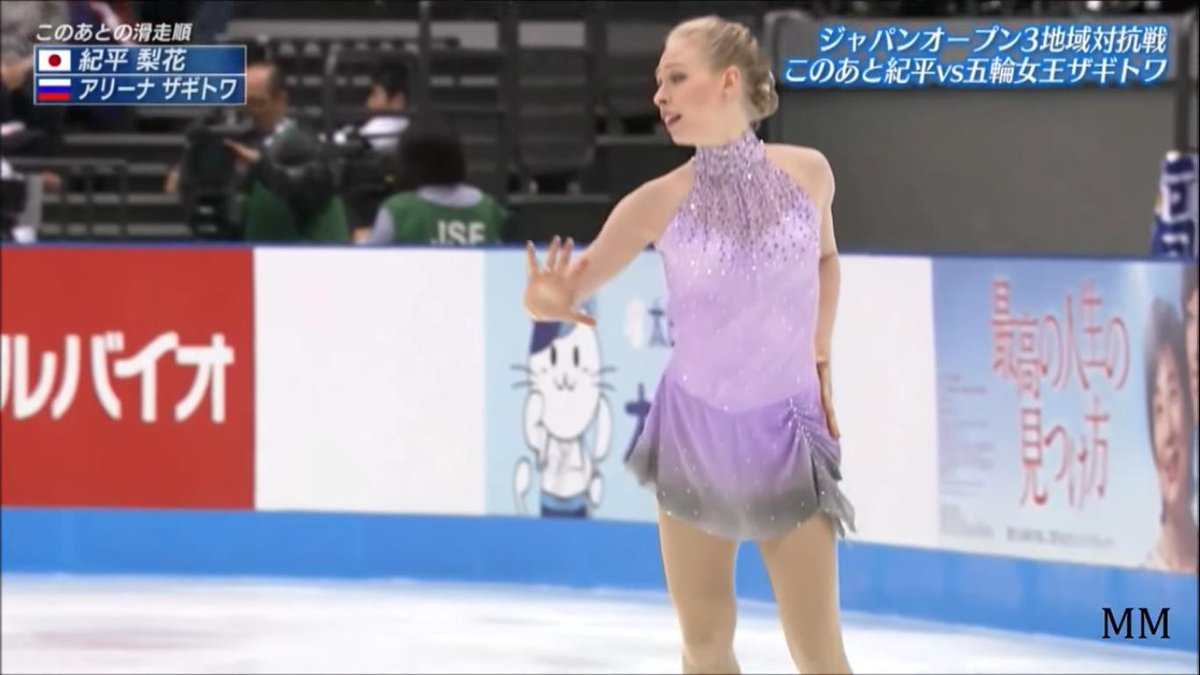 jimmbboe's tweet photo. Love Bradie's outfit! Nice performance!❤️⛸️  #JO2019 https://t.co/omQEzmgWxz