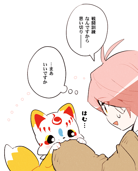 活撃5巻幕間?の全力で頭ブンブンするこんのすけが、とてもかわいかったです✨ 