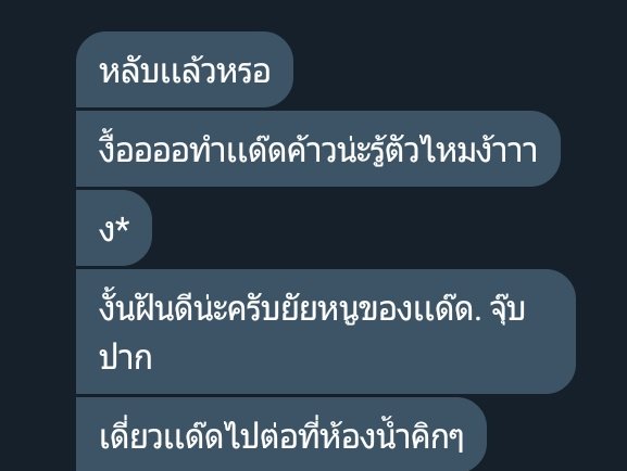 หนูจามาขิงแด๊ดดด tweet media