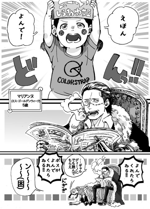 Hno Kajoichiro さんの漫画 71作目 ツイコミ 仮