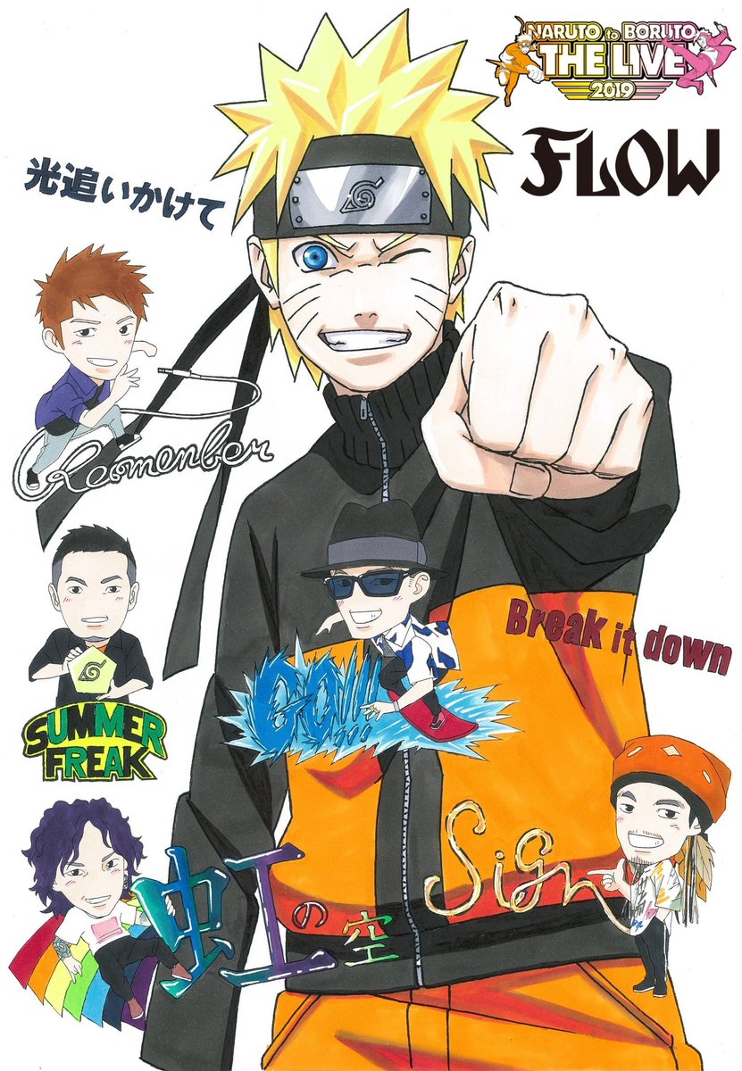 26MaayaUchda's tweet photo. 3年前、2016年の「ANI-ROCK FES.」の記念に描いたイラストと2019年の「NARUTO to BORUTO THE LIVE 」と比べて見ましょう。今回は楽曲のロゴとかデフォルメのFLOWのメンバーに拘ったので、かなりグレードアップ✨⤴️ #ナルボルライブ #FLOWSign https://t.co/9OVLqdEDSi