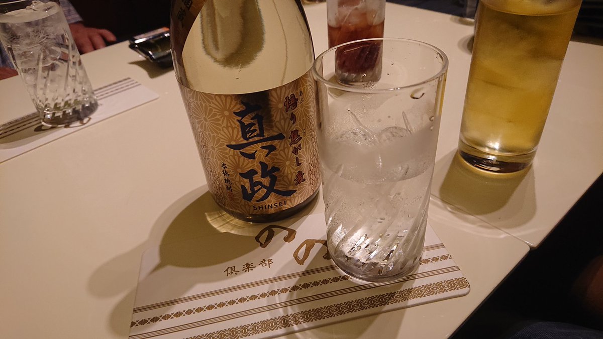クラブ順子 クラブ順子
