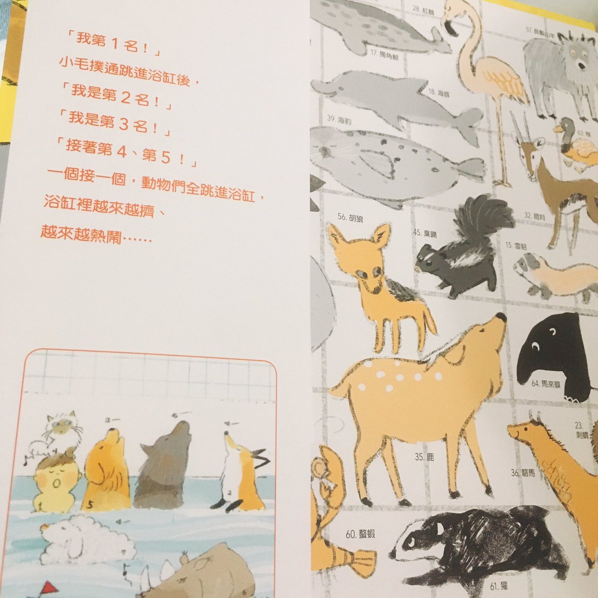 動物の名前も全翻訳されてるので日本語のと並べると動物のなまえの勉強になるかも。、
my picture book is published in taiwan ! 