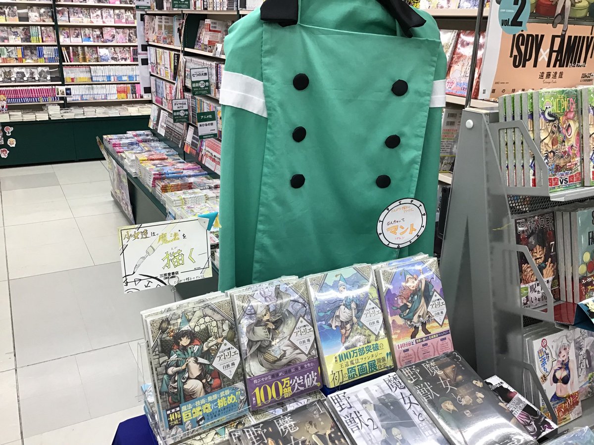 エレガント怪奇 ゾーン グラビティ フォールズ Scp 壁紙 最高の花の画像