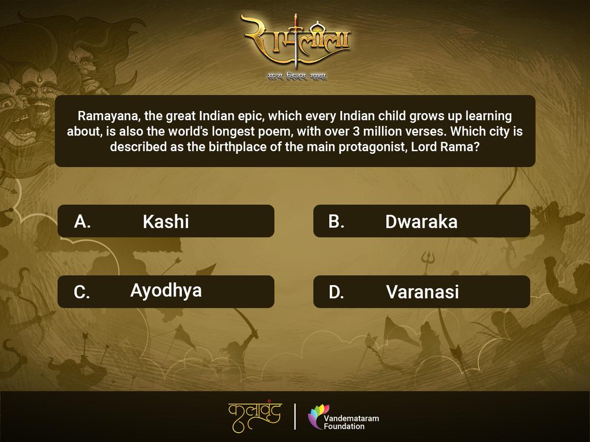 kalavrund's tweet photo. Quiz - 2

*T&amp;C Apply!

#Contest #ContestAlert #Giveaway #JaiShreeRam #Ramayan #Ramleela #Happydussehra #Quiz #Dussehra #VandeMataram https://t.co/R8959U3gOm