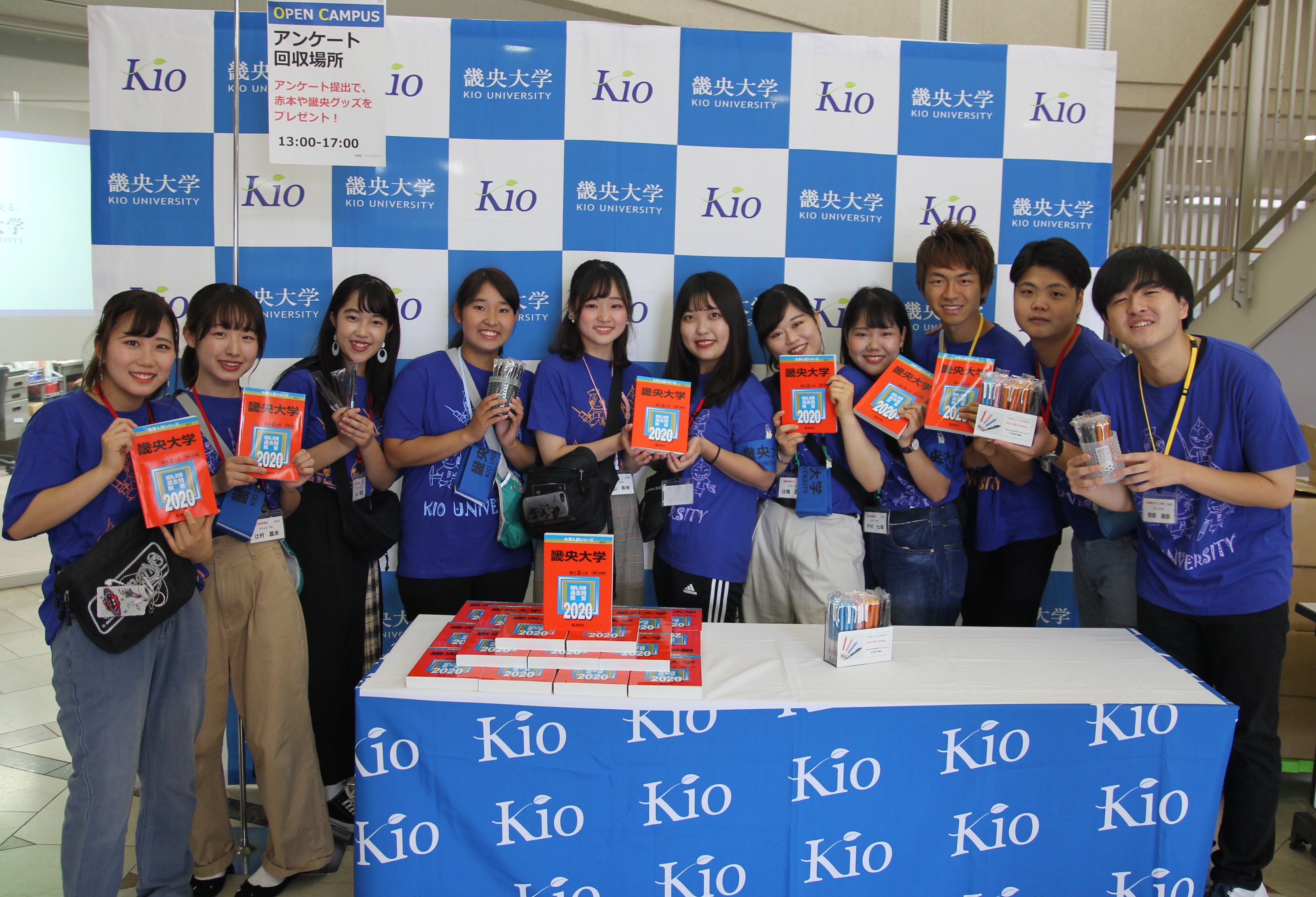 畿央大学 No Twitter 本日はオープンキャンパス 公募推薦入試プレチェックテスト T Co Kiyq9ft5fd アンケート回答で赤本 数量限定 またはクルトガを進呈 あわせて合格 五角 祈願鉛筆をもれなくプレゼント 大学周辺は涼しくて過ごしやすいオーキャン日