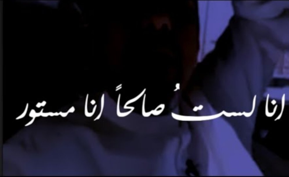 lamswed's tweet photo. #معنفه_خميس_مشيط
الله لايبلانا البيوت اسرار واما الذكر الذي يطلع ذكورته على الحريم والضعفاء تبا لك 
(فإمساك بمعروف او تسريح بإحسان) https://t.co/SrrUG8oDf7