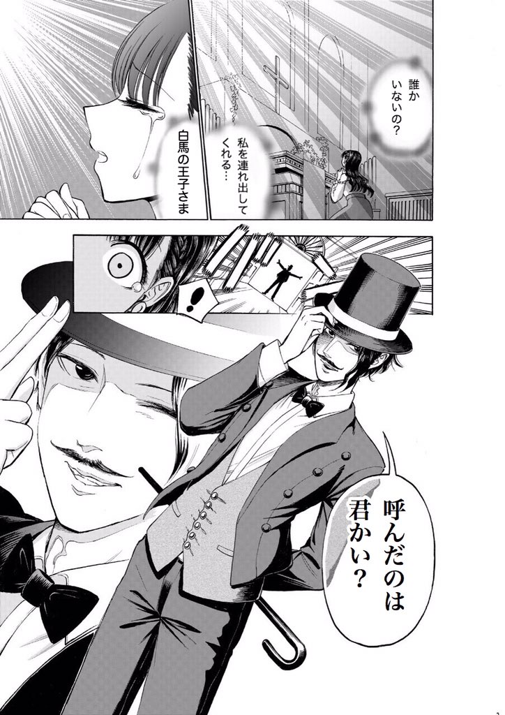 聴いてください！

SUPER☆GiRLS 石橋蛍さんセンター曲「感情キャンバス」のMVに漫画を描かせて頂きました！！！！！！！！！！！

10月23日 MU-CA発売(オシバト仕様)＆音楽配信開始

ショートver公開中です↓↓… 