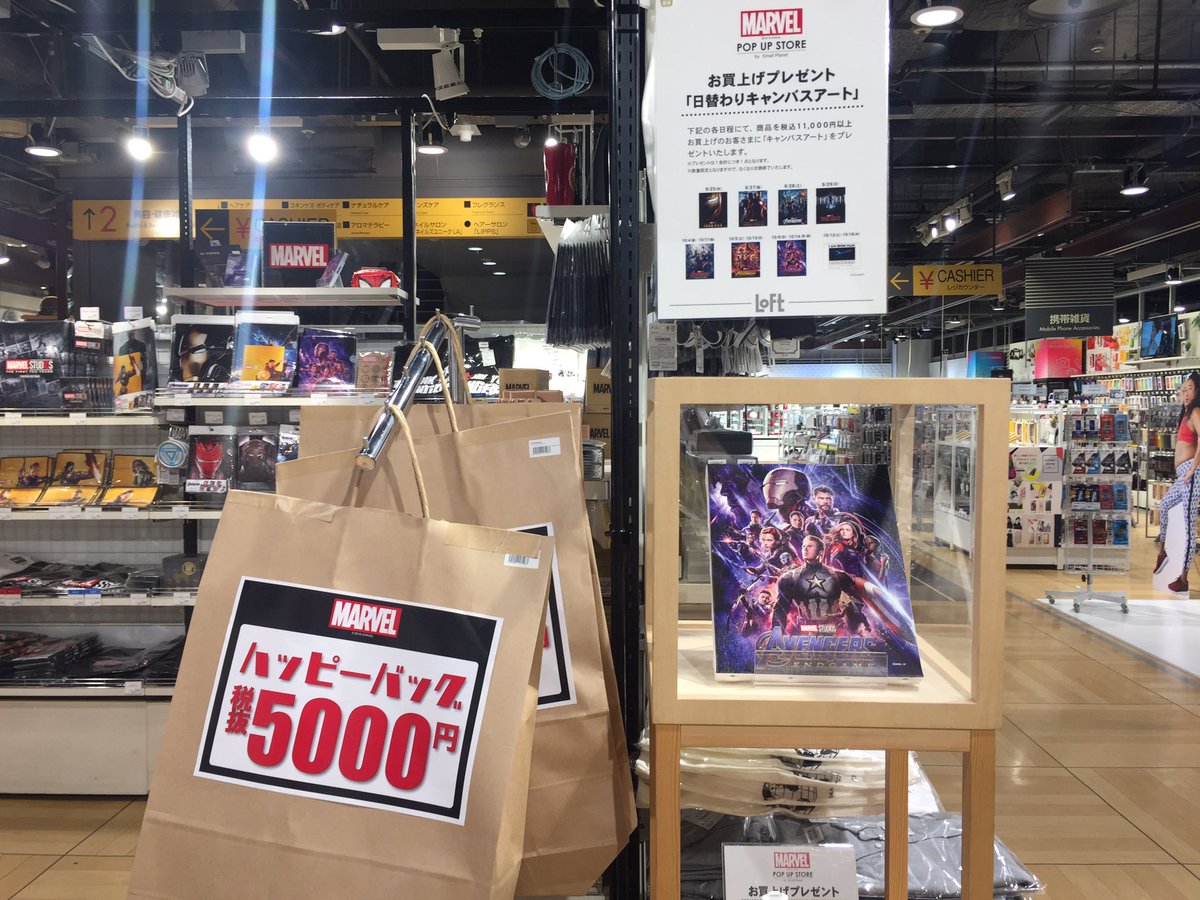 梅田ロフト on X:  