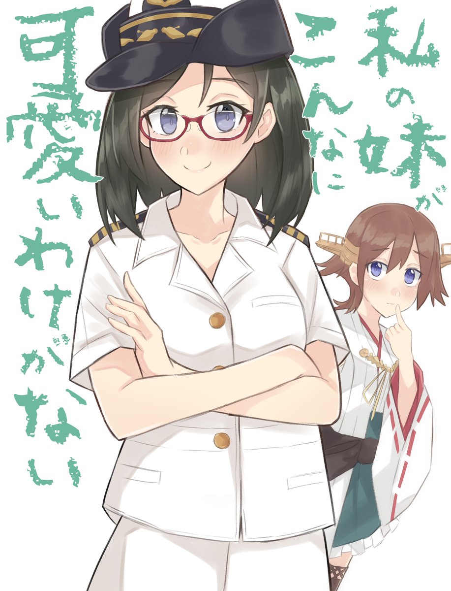 艦これ 霧島さん 可愛いです 艦これ 霧島 どくがんりゅー のイラスト