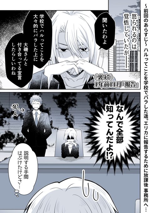 おにカノ を含むマンガ一覧 リツイート順 11ページ ツイコミ 仮