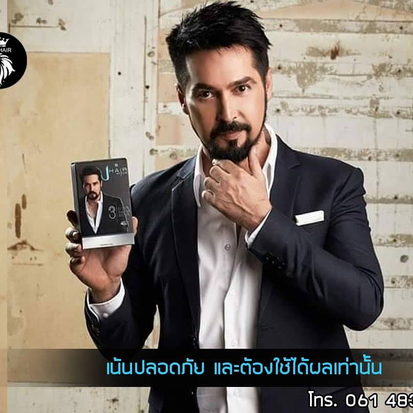 VIP0614837406's tweet photo. ไม่ดีจริง ไม่มั่นใจ จอนนี่ แอนโฟเน่ ไม่กล้าขาย เจแฮร์เซรั่ม (JHair Serum) 

👉สอบถาม
 ☎️ 0614837406
👧https://t.co/gwO1s7hnLD
https://t.co/V9CnSCRyA4

#Jhairserum #Jhairshampoo 
#เจแฮร์ #ปลูกคิ้ว #ปลูกผม #ปลูกหนวด #ปลูกเครา #ผมหงอก #จอนนี่แอนโฟเน่ #แชมพูจอนนี่ #ยาปลูกผม https://t.co/WtpU7goaRr