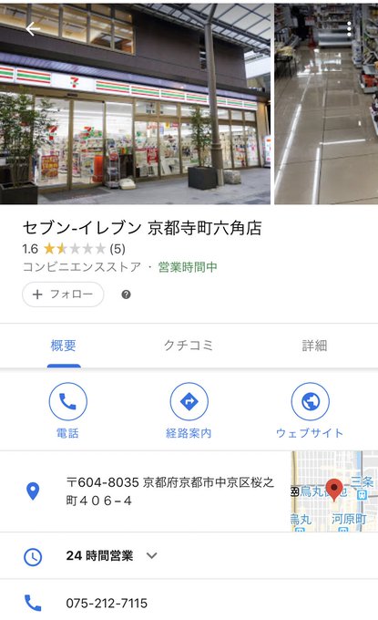 24時間紙が剥けるコンビニ目指してますのtwitterイラスト検索結果 24時間紙が剥けるコンビニ目指してますのtwitterイラスト検索結果