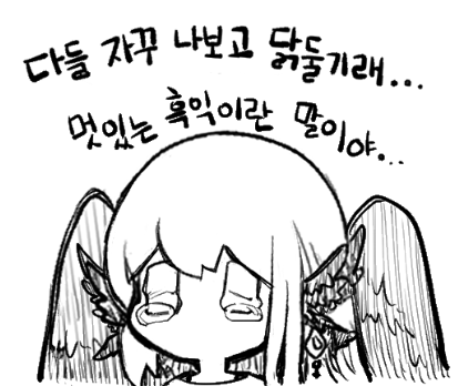 @CRY5741iC 