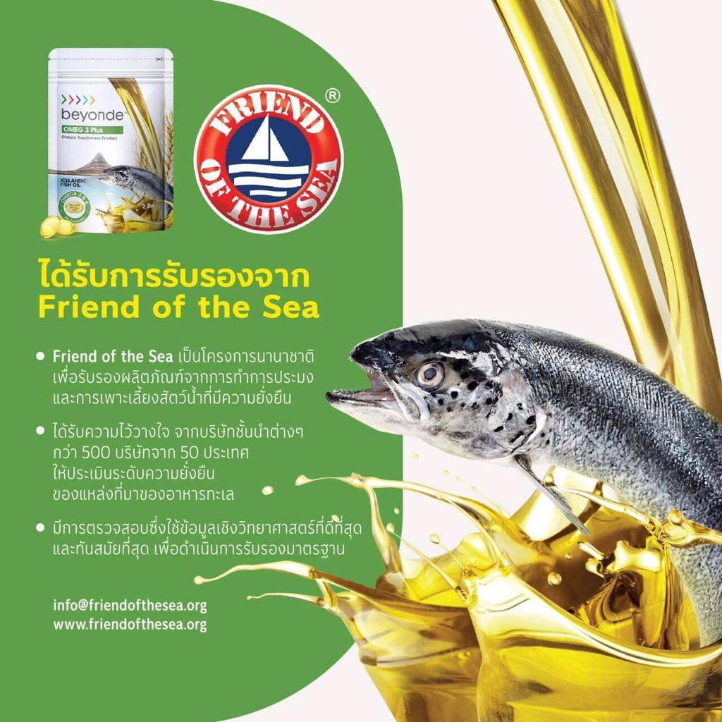 panpan_ps's tweet photo. #น้ำมันปลาดูแลหัวใจ
❤️ประโยชน์ของน้ำมันปลา
🐠ลดระดับไขมันในเลือด โดยเฉพาะไตรกลีเซอไรด์
🐠ต้านการเกาะตัวของเกร็ดเลือด ช่วยให้ระบบหมุนเวียนโลหิตดีขึ้น
🐠ลดความดันโลหิต
🐠ลดหลอดเลือดแดงแข็ง
#Omeg3Plus
#เสริมการไหลเวียนเลือด
#beyonde 
สนใจ 📮
Line : https://t.co/LnU5wiHDYl https://t.co/WIJ5xnqiE2