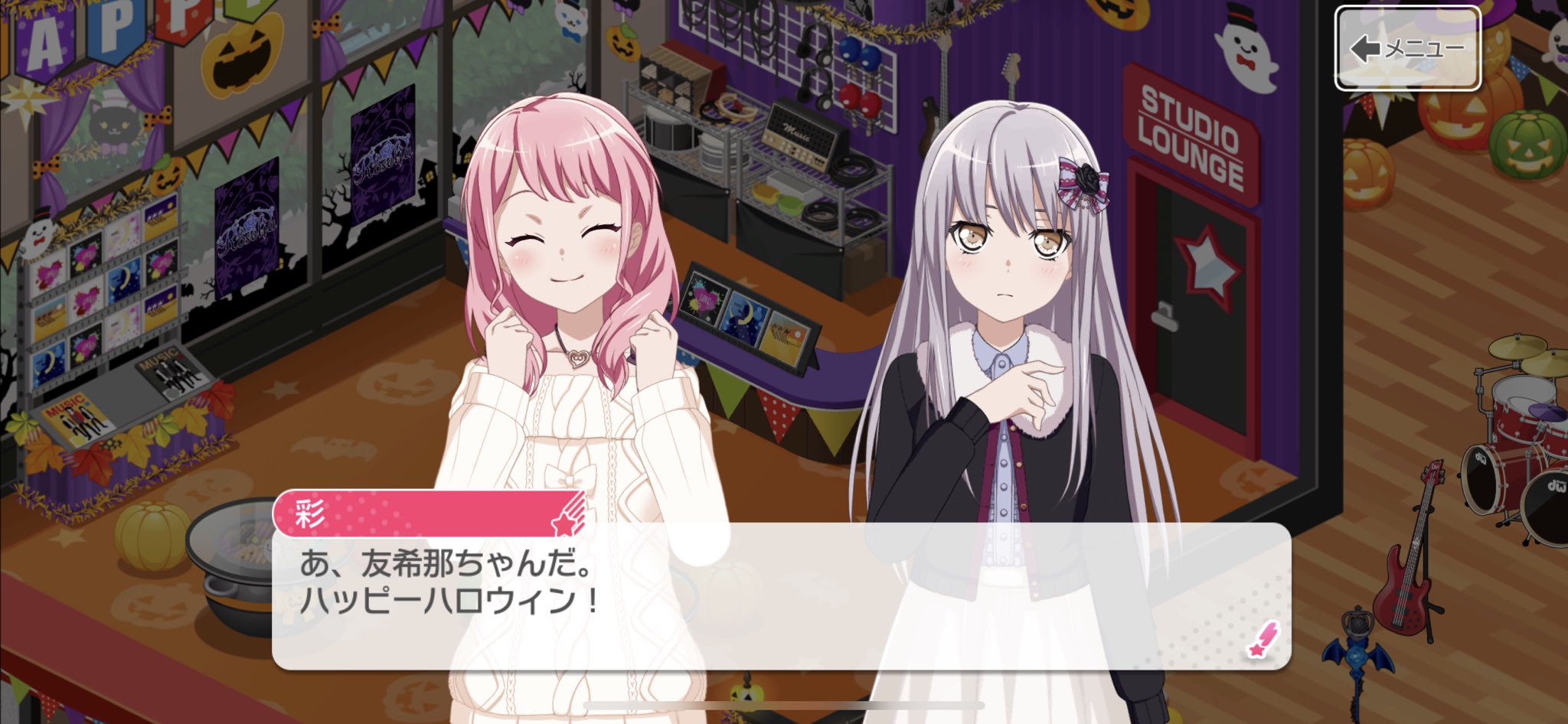 常盤まひろ ハロウィン限定