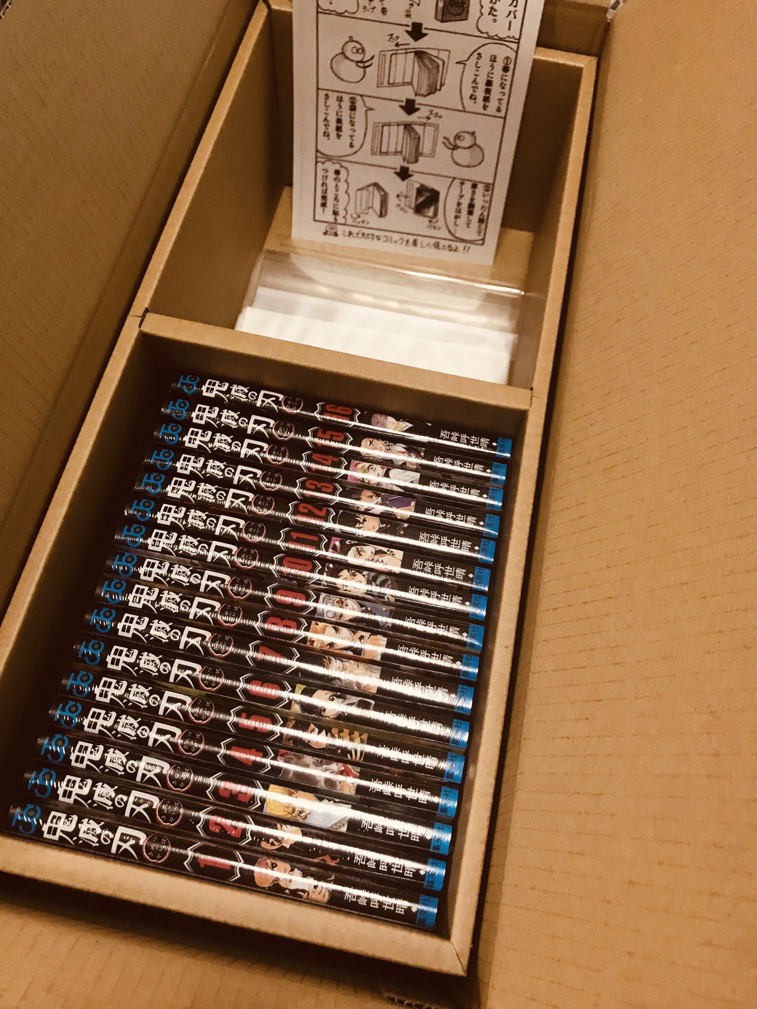 仲間 No Twitter 漫画全巻ドットコムからまとめ買いした鬼滅の刃届いたわ 無料カバーと段ボール製本棚 1000円 付き 届くまで台風挟んで1週間経ったわね おつかれさん 仲間 No Twitter 漫画全巻ドットコムからまとめ買いした鬼滅の刃届いたわ 無料カバーと段ボール製本棚 1000円 付き 届くまで台風挟んで1週間経ったわね おつかれさん