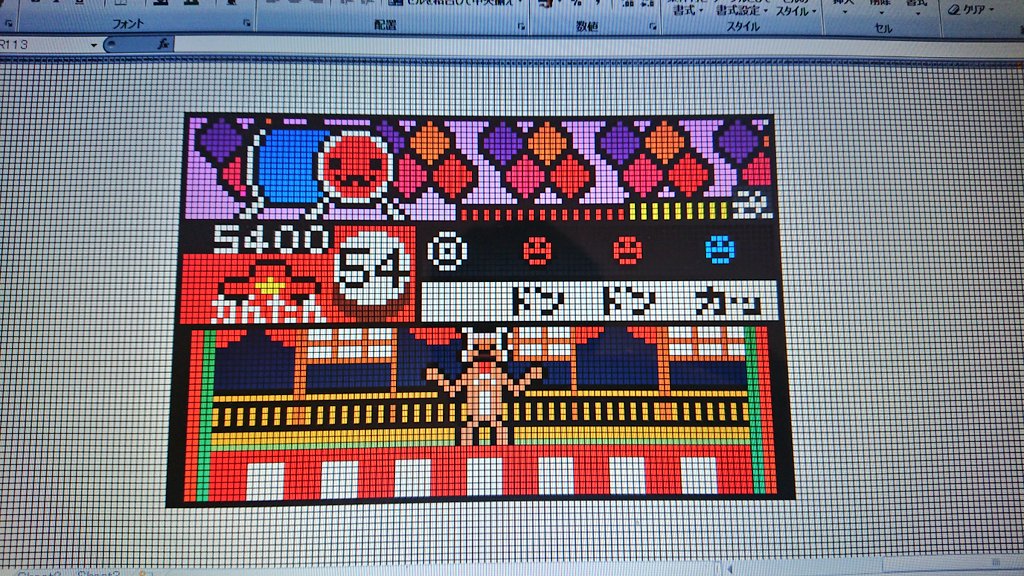 Coyon コヨン エクセルで 太鼓の達人 を描いてみたよ 太鼓の達人 ドット絵 エクセル Pixelart Excel Coyon コヨン エクセルで 太鼓の達人 を描いてみたよ 太鼓の達人 ドット絵 エクセル Pixelart Excel