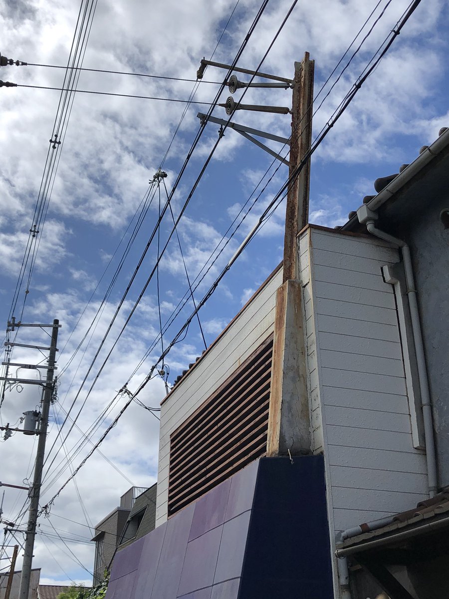 ありやん در توییتر ちょいちょーい ちょっと待てー これ 電柱が先か 家が先に建ってたんかどっちじゃい いや どっちにしてもおかしいやろ 完全に家の中に電柱メリ込んでしもとるやないかいな 阪堺電車上町線 北畠 姫松