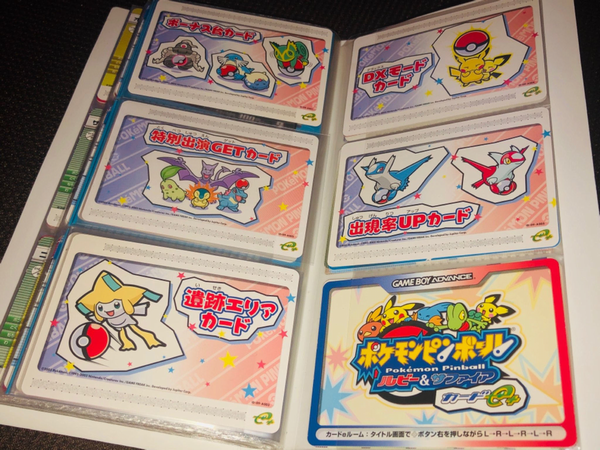 ポケモンピンボールカードe +