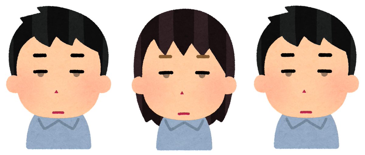 Uqハットちゃん事務局公式 いらすとやさんのイラストで ウルトラクイズを表現 タイトル なんか今回の旅 先へと進むにつれて挑戦者達が死んだ魚のような目つきになっていくのが気になる Uqハットちゃん事務局公式 いらすとやさんのイラストで ウルトラクイズを表現 タイトル なんか今回の旅 先へと進むにつれて挑戦者達が死んだ魚のような目つきになっていくのが気になる