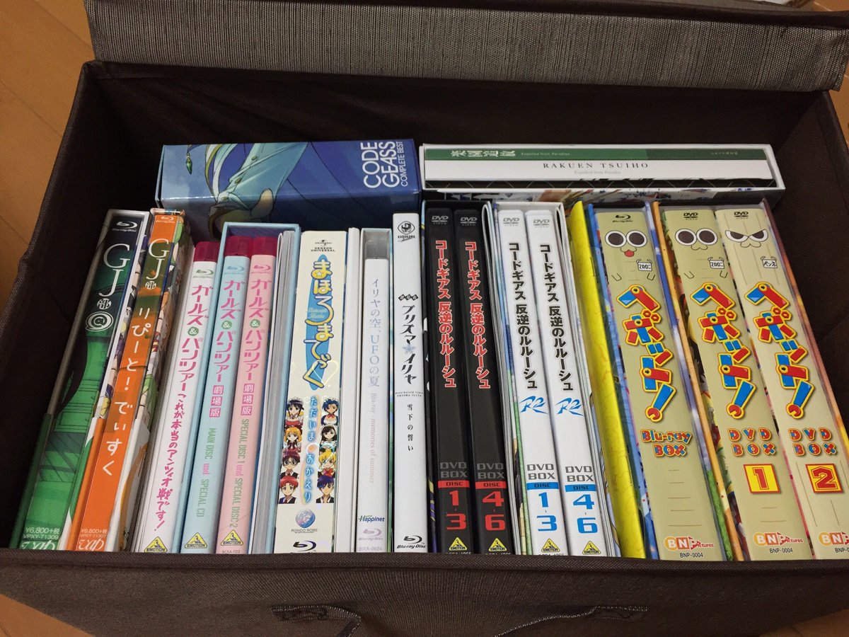 スキェ บนทว ตเตอร アニメの円盤を収納してみたけど ヘボットの圧が強すぎるんだよな なんだよblu Rayboxを買うとdvd Boxがオマケで付いてくるって スキェ บนทว ตเตอร アニメの円盤を収納してみたけど ヘボットの圧が強すぎるんだよな なんだよblu Rayboxを買うとdvd Boxがオマケで付いてくるって