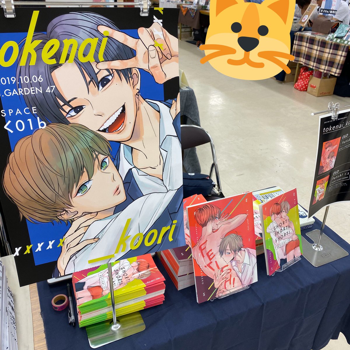 既刊があります！ポスターもしほしい方いらしたらお声掛けくださいー14:30頃取りに来ていただく形になります！