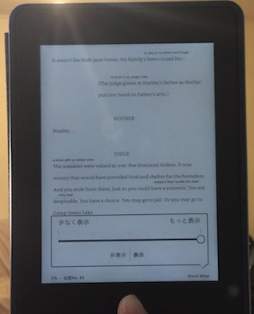 O Xrhsths ちーや ハーバードへ Sto Twitter 意外と知らない人が多いのだけど Kindleは英語の多読にすごく効果的 わからない部分を簡単な表現に言い換えてくれる機能 Word Wise機能 がついており 言い換えの難易度も自分の英語力に合わせて調節することができる