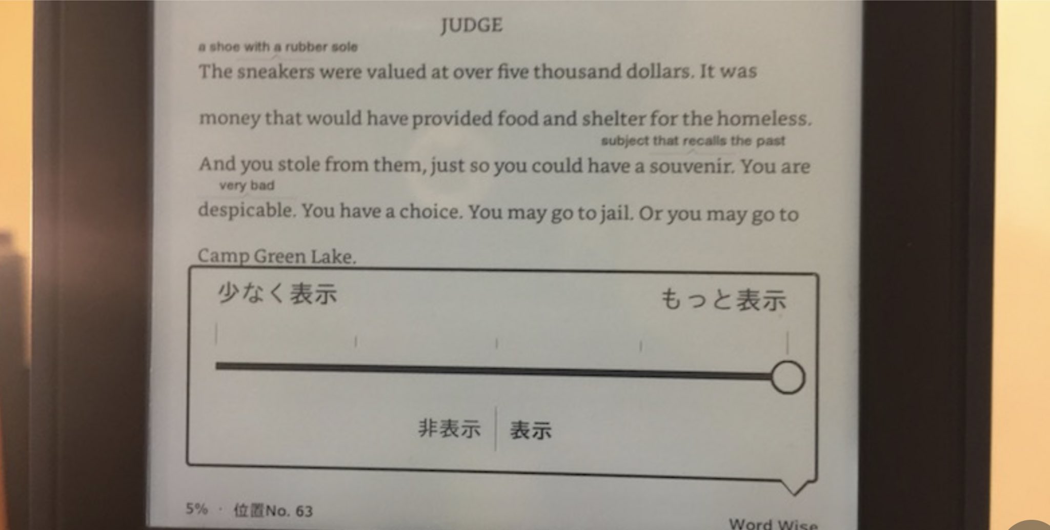 O Xrhsths ちーや ハーバードへ Sto Twitter 意外と知らない人が多いのだけど Kindleは英語の多読にすごく効果的 わからない部分を簡単な表現に言い換えてくれる機能 Word Wise機能 がついており 言い換えの難易度も自分の英語力に合わせて調節することができる