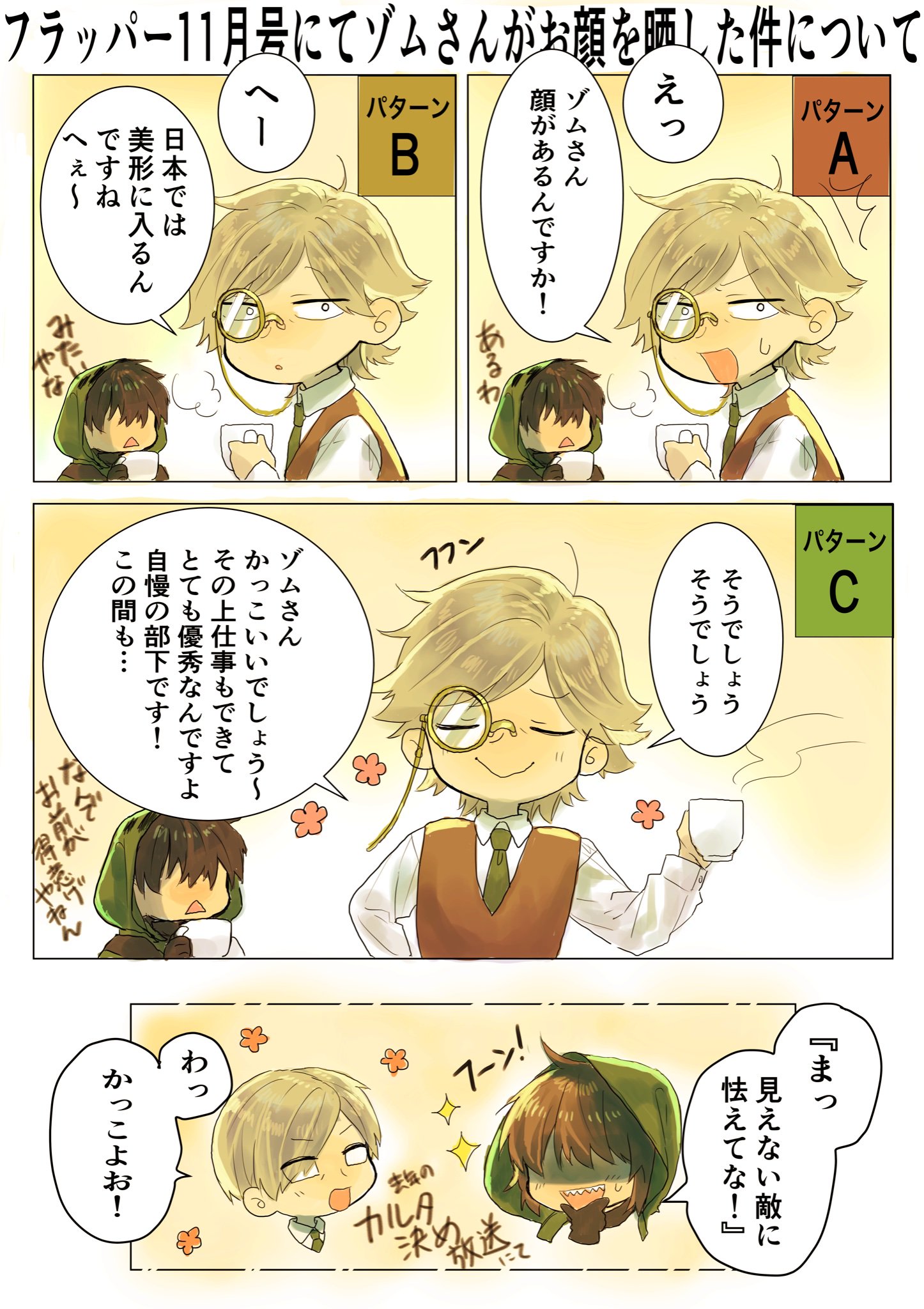 Tweets With Replies By Mahiro Mahiro Twitter