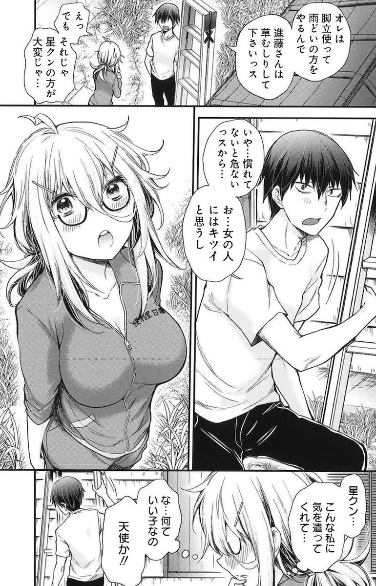 (3/5)
