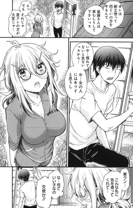 (3/5)

