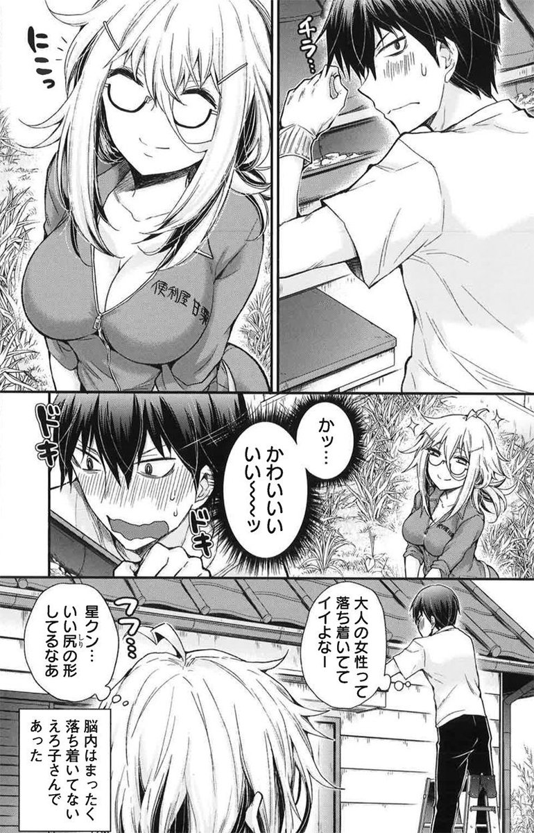 (3/5)
