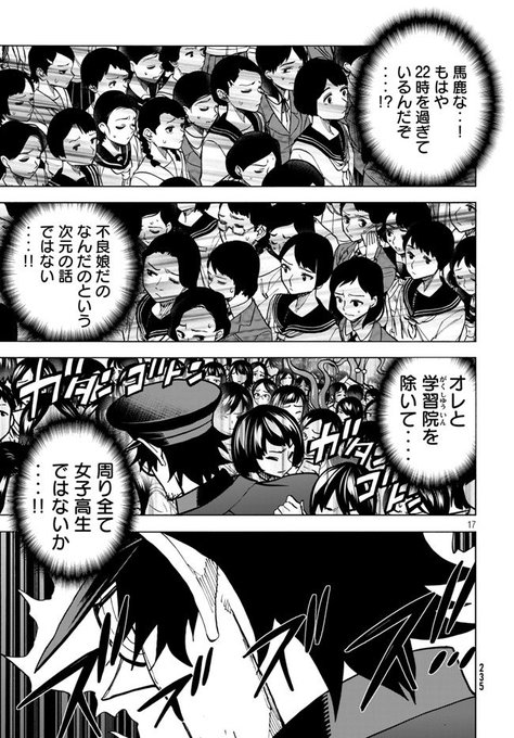 横田卓馬 Kyooteta さんのマンガ一覧 いいね順 16ページ ツイコミ 仮