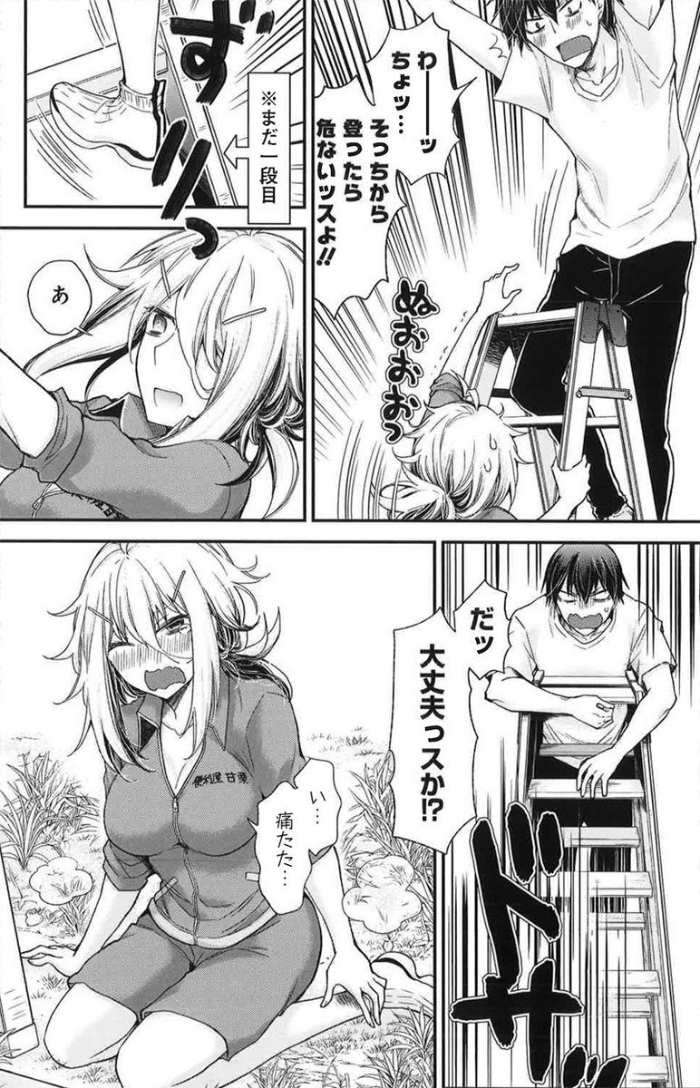(4/5)
