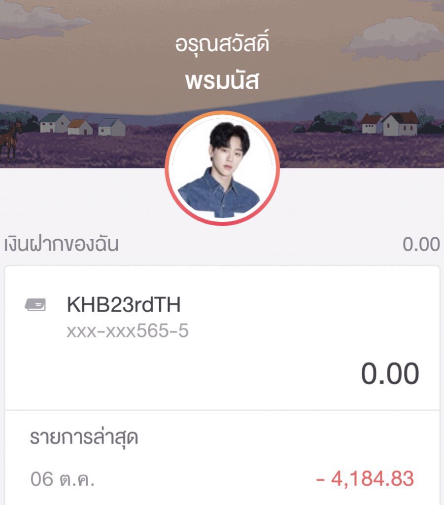 KHB_ProjectTH's tweet photo. สวัสดีค่ะ วันนี้ทางทีมโปรเจ็กต์ได้โอนยอดเงินคงเหลือทั้งหมด 4,184.83 บาท ให้กับทีมโปรเจ็กต์ใหม่ @Viini_ProjectTH เรียบร้อยแล้วค่ะ 

ขอขอบคุณผู้ร่วมโดเนททุกท่าน สำหรับการสนับสนุนในทุกๆโปรเจ็กต์ที่ผ่านมานะคะ ขอบคุณมากๆค่ะ 

#VIINIfuldayinbangkok #VIINI_ProjectTH https://t.co/ivgEfN0tMk