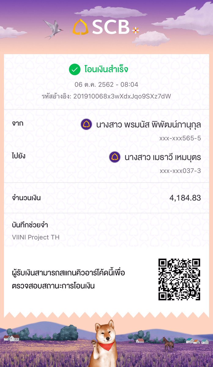 KHB_ProjectTH's tweet photo. สวัสดีค่ะ วันนี้ทางทีมโปรเจ็กต์ได้โอนยอดเงินคงเหลือทั้งหมด 4,184.83 บาท ให้กับทีมโปรเจ็กต์ใหม่ @Viini_ProjectTH เรียบร้อยแล้วค่ะ 

ขอขอบคุณผู้ร่วมโดเนททุกท่าน สำหรับการสนับสนุนในทุกๆโปรเจ็กต์ที่ผ่านมานะคะ ขอบคุณมากๆค่ะ 

#VIINIfuldayinbangkok #VIINI_ProjectTH https://t.co/ivgEfN0tMk