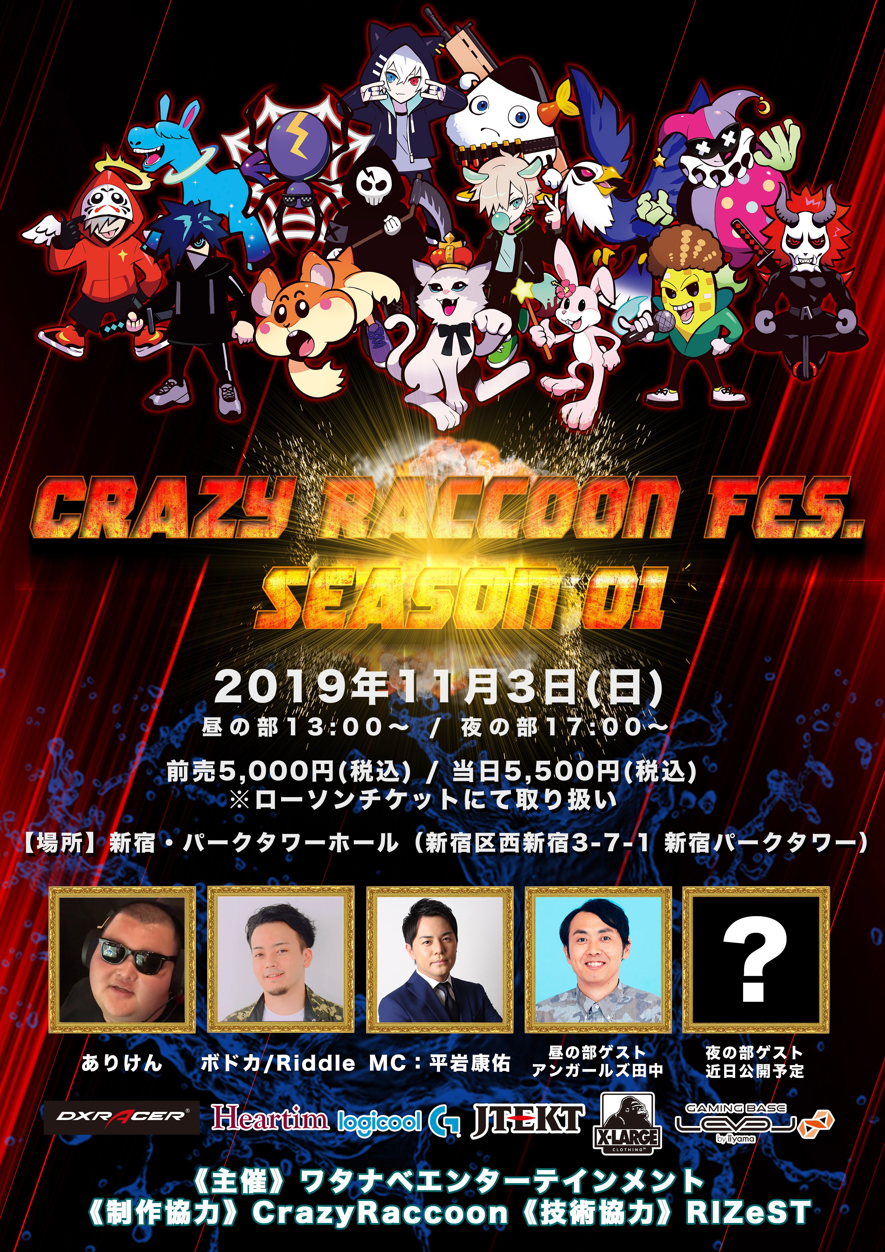 CRAZY RACCOON × 100Tコラボフーディ ALGS会場限定 L Crazy Raccoon×100Thivesコラボパーカー - メルカリ
