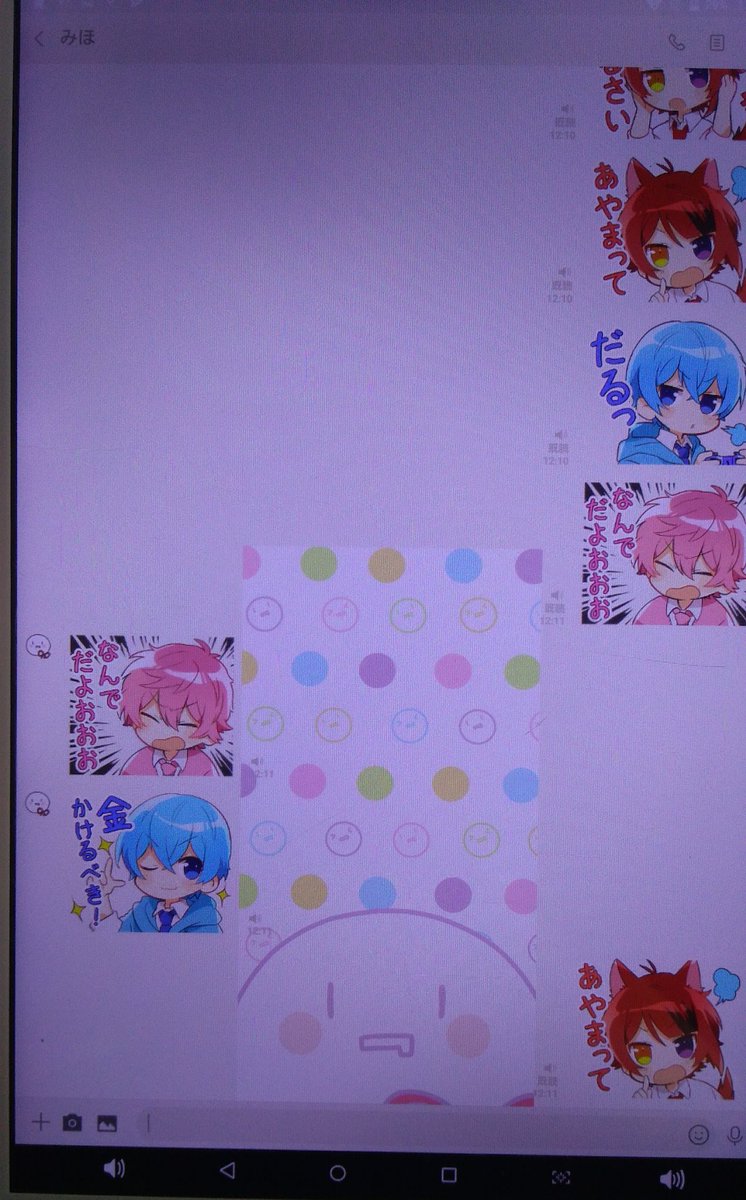 みほ 子供のタブレットにlineインストールしたからスタンプときせかえあげた ころんくんとさとみくんのスタンプ可愛いw タブレットだと壁紙こんなんになるのねw